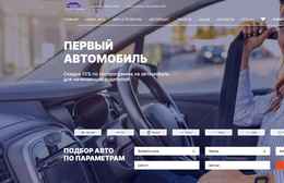 Автоцентр Иртыш