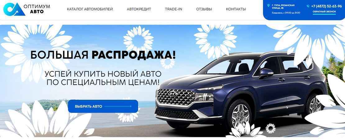 Отзыв об автосалоне. Азимут авто. Все автосалоны Тулы. Azimut avto Salon.